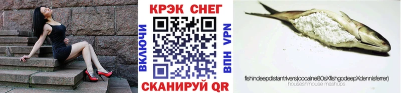 Цена Щёлково Амфетамин Гашиш Каннабис COCAIN Alpha-PVP