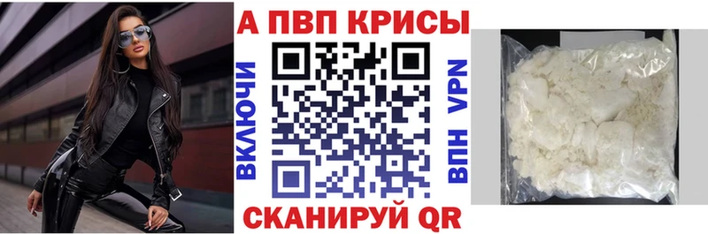 Alfa_PVP Соль  blacksprut онион  это Telegram  Щёлково 