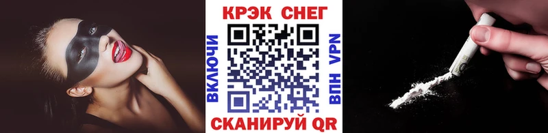 купить наркоту  Щёлково  mega ТОР  Кокаин 99% 