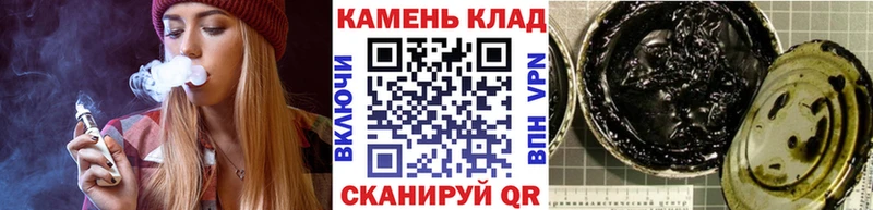Гашиш 40% ТГК  даркнет сайт  Щёлково 