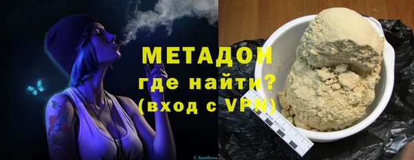 мефедрон мука Костерёво