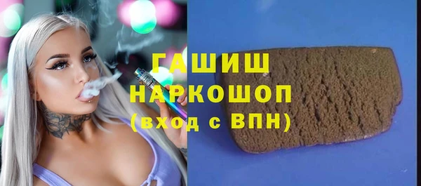 мефедрон мука Костерёво