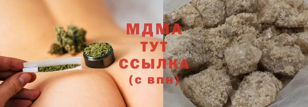 мефедрон мука Костерёво