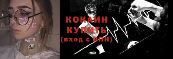 мефедрон мука Костерёво