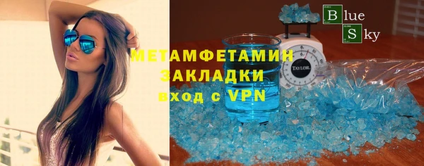 марки nbome Коряжма