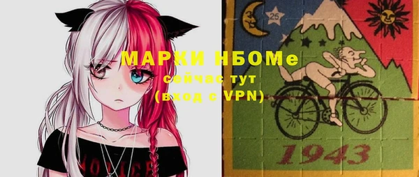 героин Красноперекопск