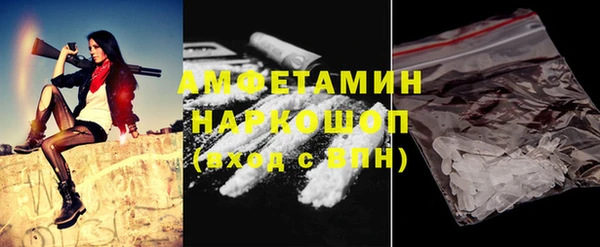 мефедрон мука Костерёво