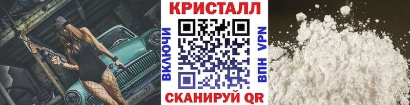 Метамфетамин Декстрометамфетамин 99.9% Щёлково
