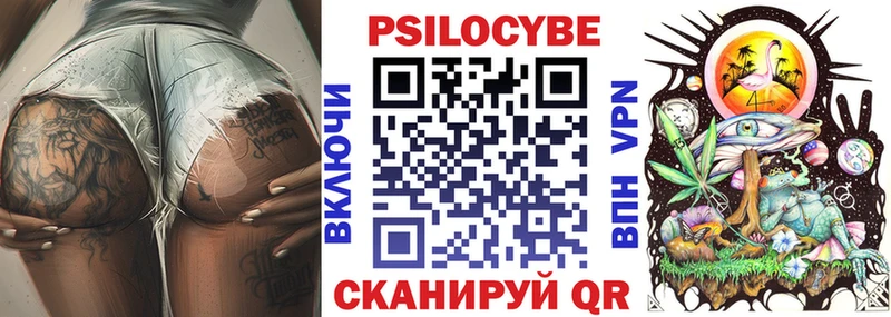 Галлюциногенные грибы ЛСД Щёлково